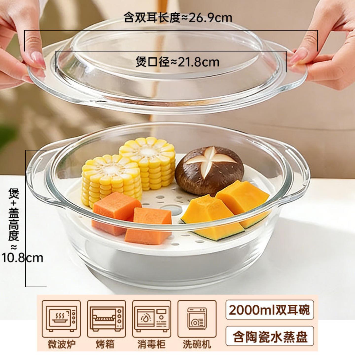微波炉耐热玻璃碗热饭水晶煲带盖