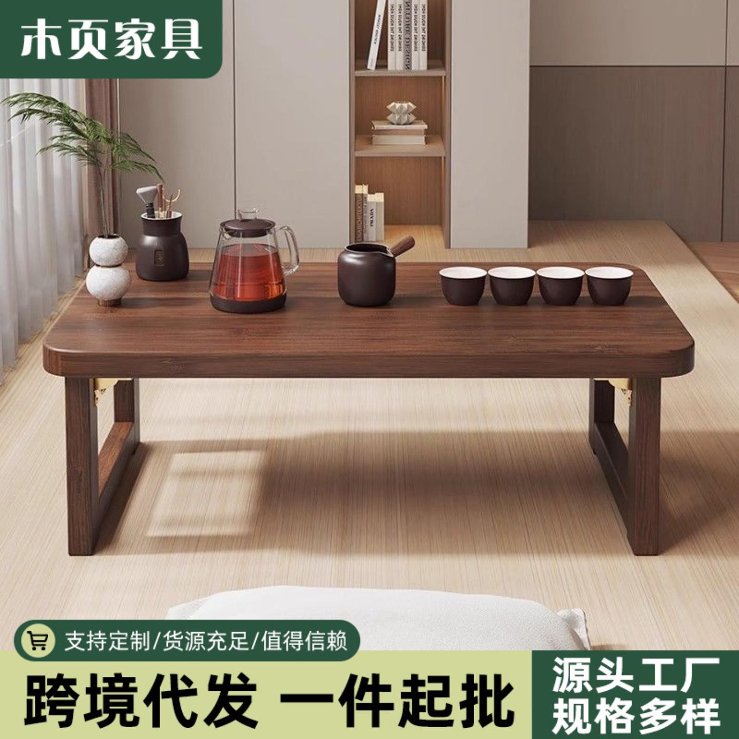 折叠炕几家用飘窗桌可茶几卧室