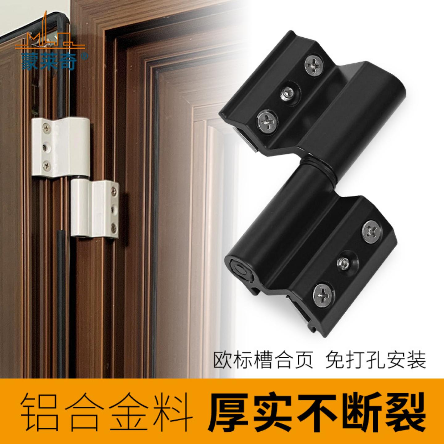 断桥铝窗户合页欧标槽免打孔窗