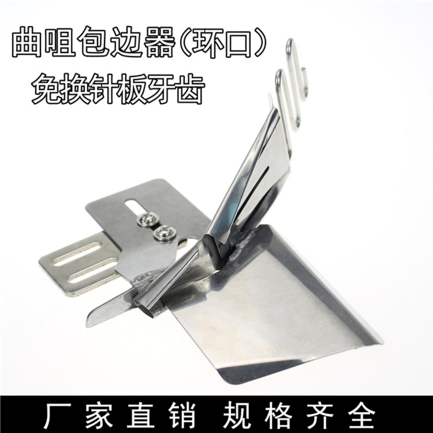 DYU123平车拉筒缝纫机包边器家用