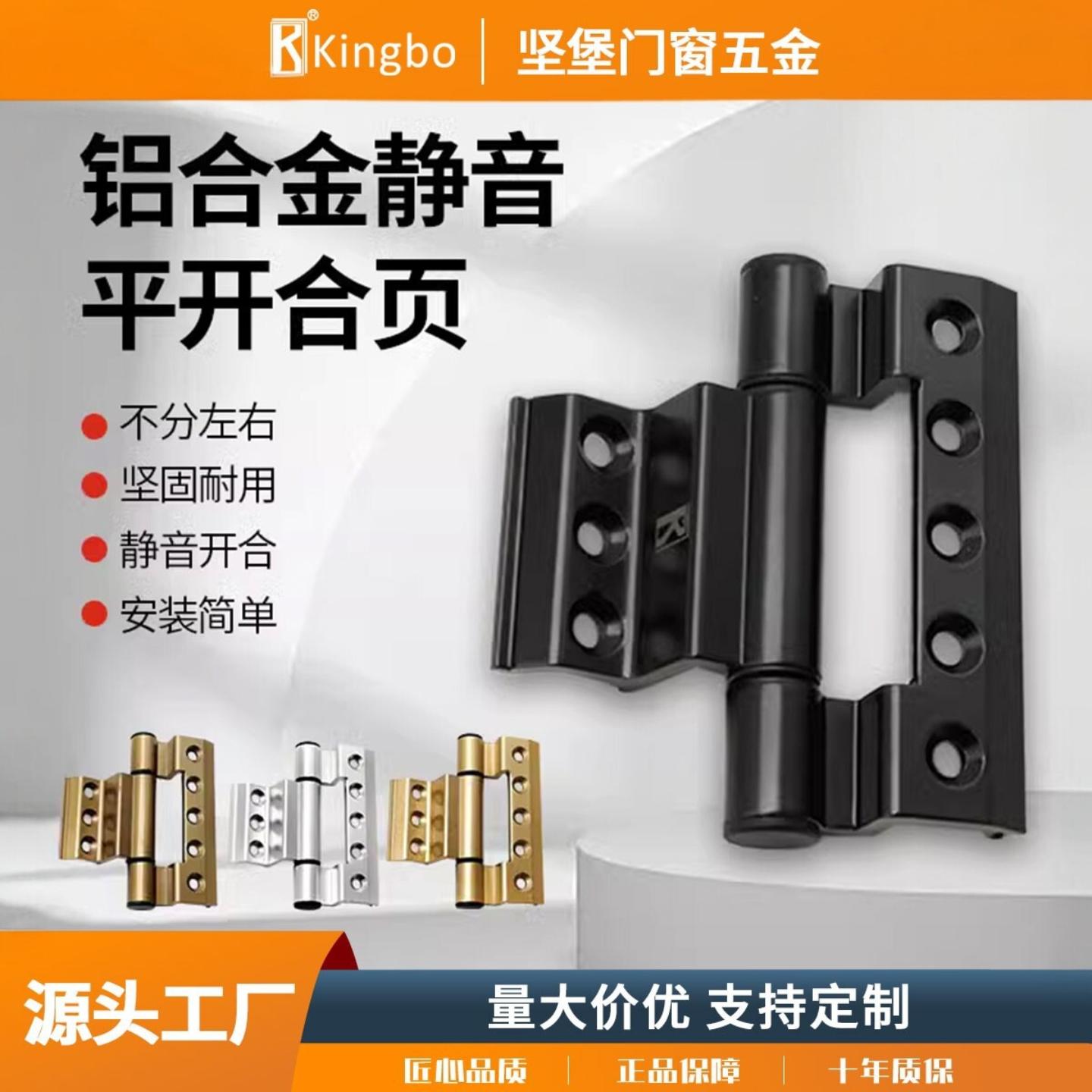 304不锈钢液压合页断桥铝平开窗