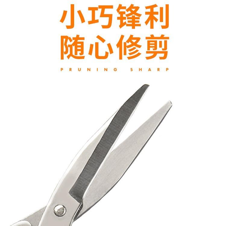 大吉折叠携旅行小便剪锈刀不家用剪子手钢工随身剪线头 钓鱼剪刀.