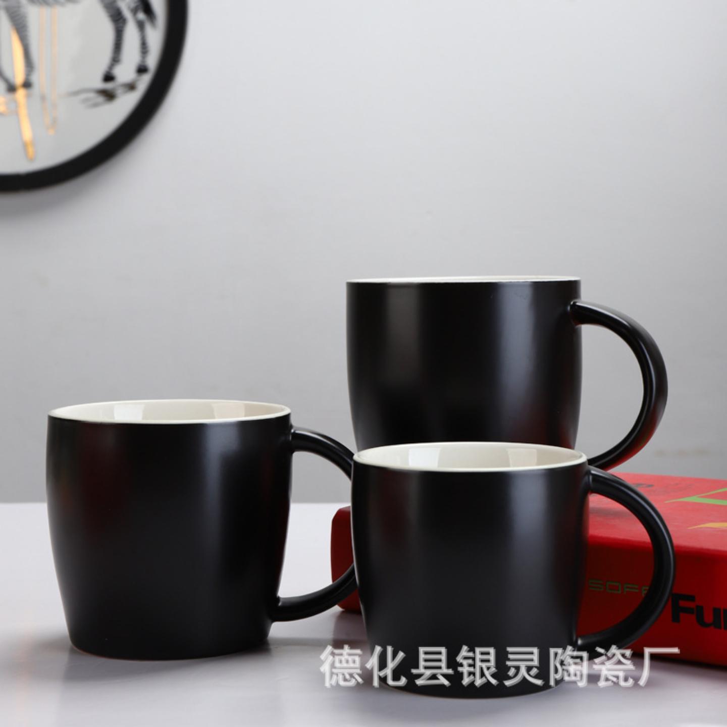 创意马克杯黑色磨砂陶瓷杯大容量