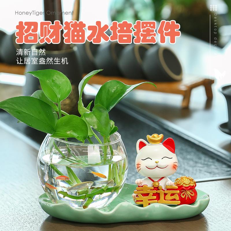 招财猫居饰摆件水培插花器家花猫瓶客厅办公桌工位装饰咪品小鱼缸