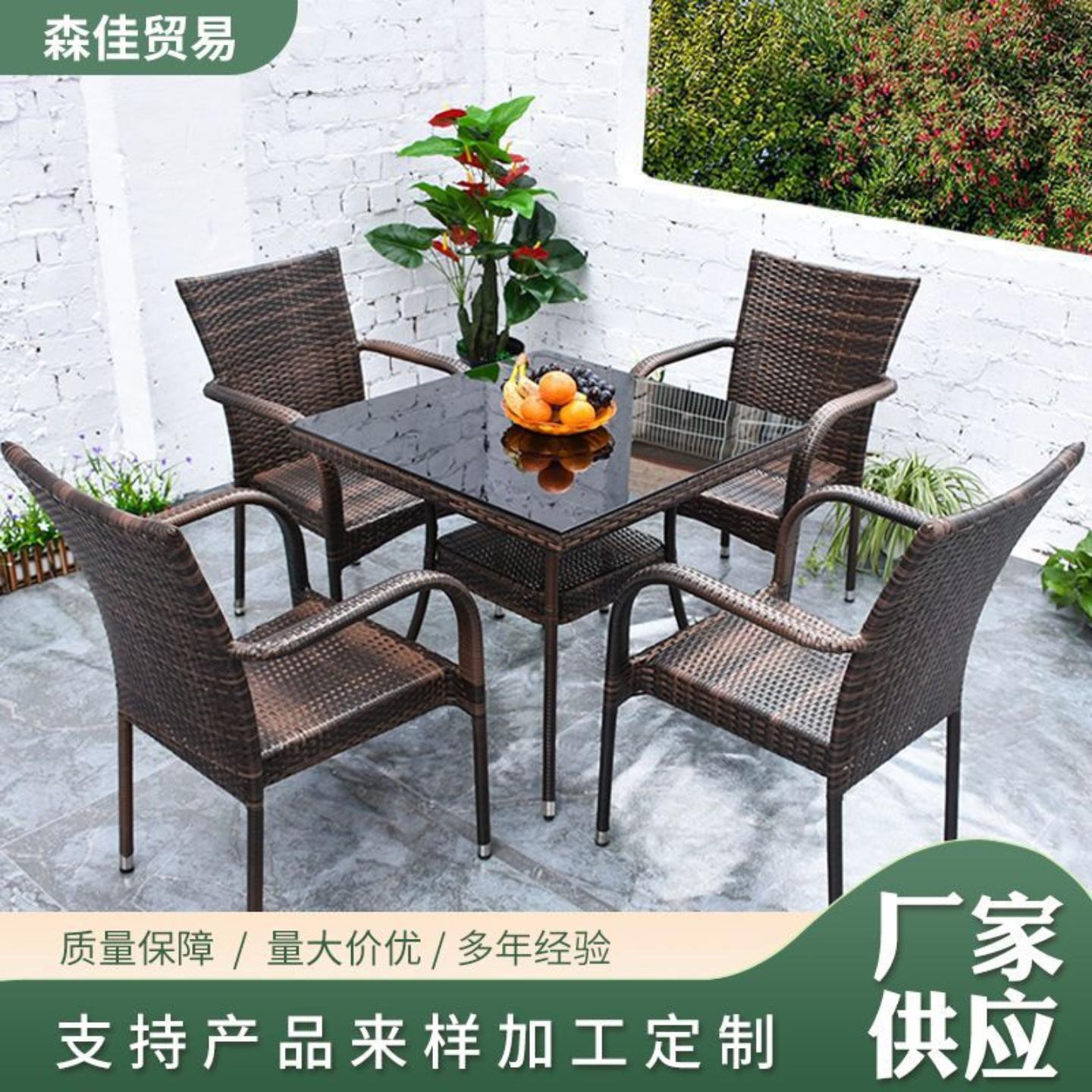 新款户外咖啡厅桌椅组合花园餐桌