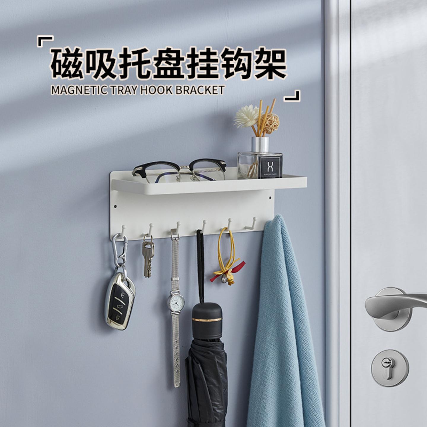 日式磁吸钥匙挂架七钩带托盘壁挂