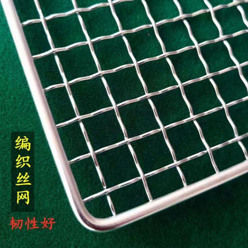 005锈不锈钢烤鱼夹加粗烧烤拍用子长方形家用商号工具大不钢丝