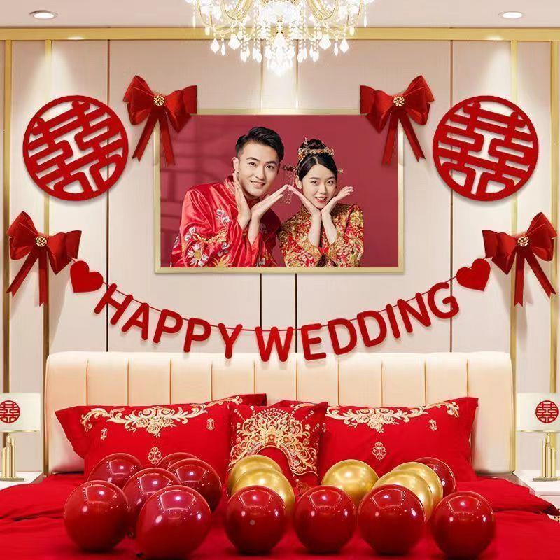 婚房布佐致(收置套装结字婚新房女方厅客卧室床头背景墙装饰喜方