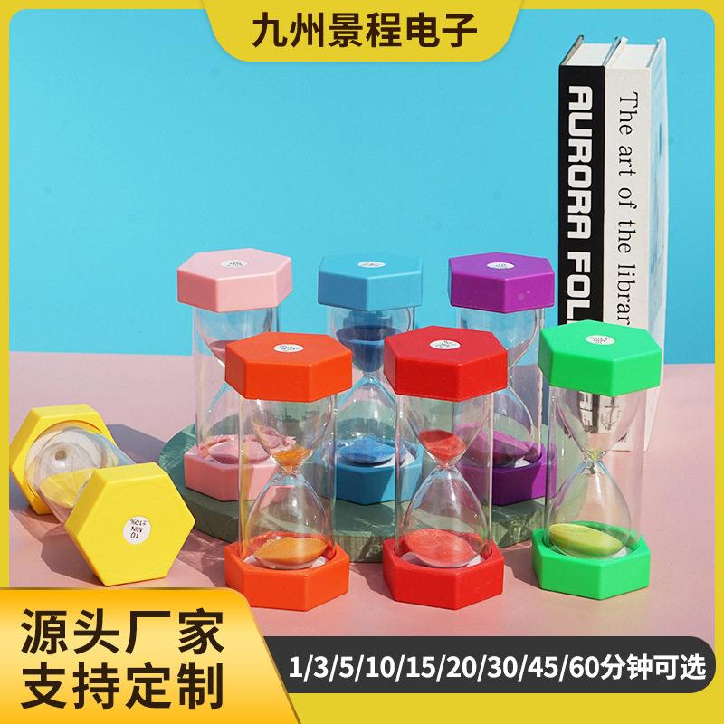 六角沙漏计时器儿童/防摔3/5/10/3060分钟流沙创意桌摆件面九州.