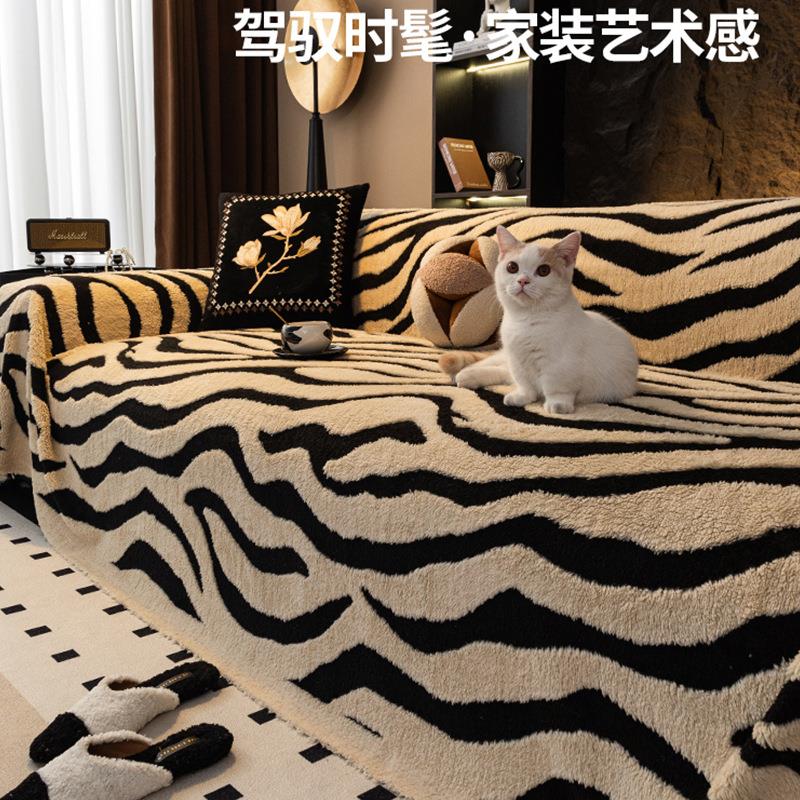 20沙26新款斑马纹棉绒简约风发舒套罩发全包万能沙斑马纹巾四季通