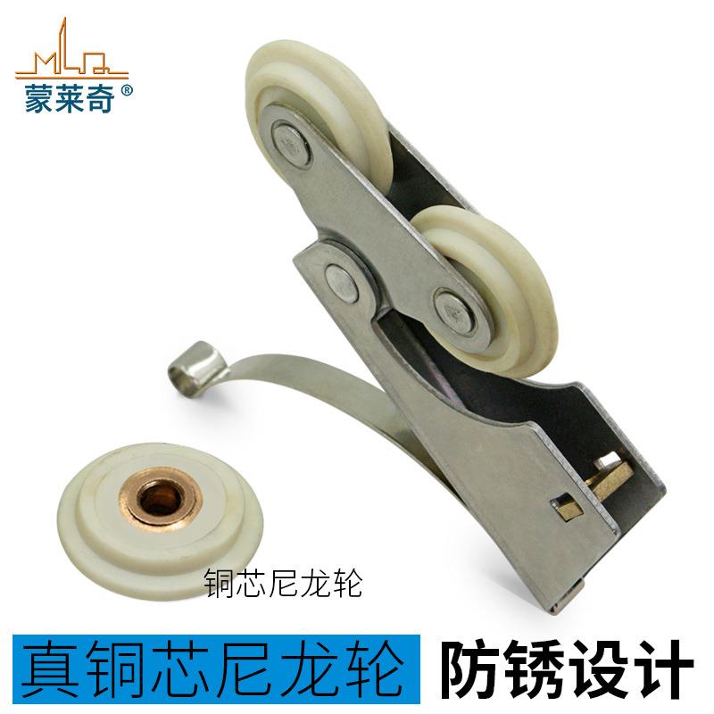 防水防锈轮浴室移门式滑轮衣柜移门滚轮轨道下老推拉门子双佐致（