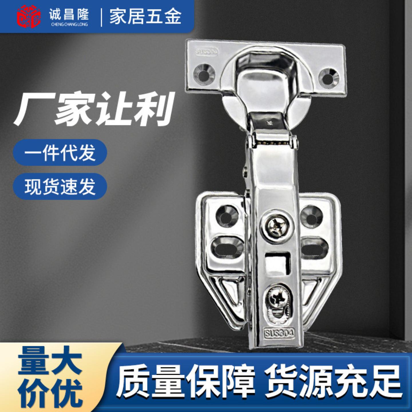 纯304不锈钢液压铰链阻尼缓冲