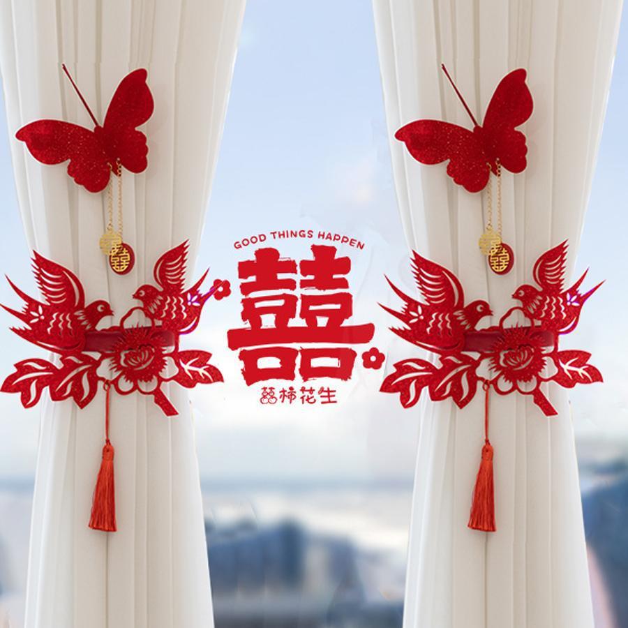 窗帘新装饰结婚绑带婚礼方房男女方客ALE厅卧室婚房置套装布拉花
