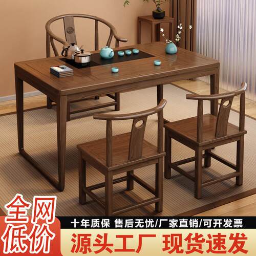 式实木茶小户型台茶桌椅佐致（收台组合客厅禅意家用简约小茶功夫