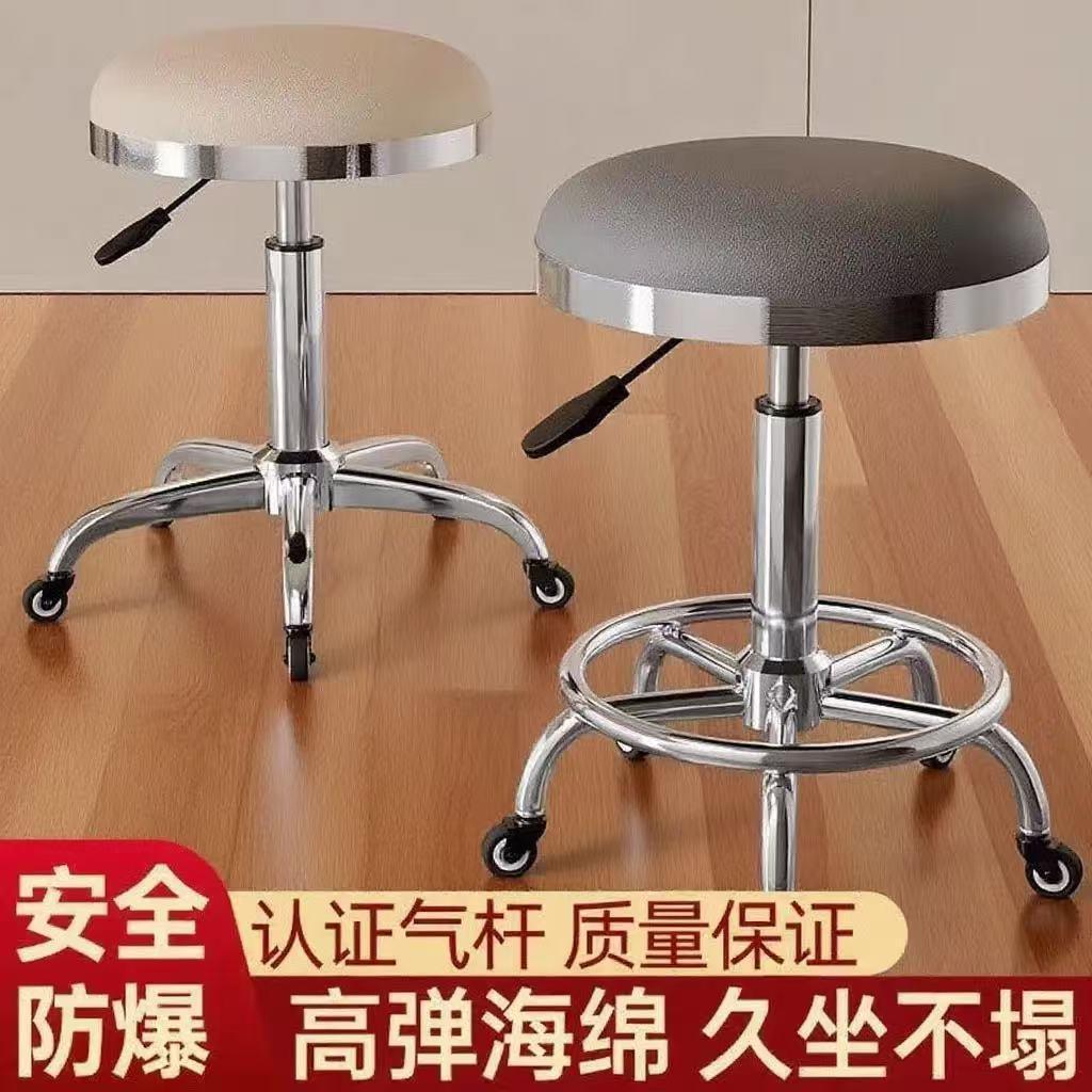 吧凳升降店圆凳子台旋转滑轮理发容师傅凳化妆凳发廊专佐致（收用