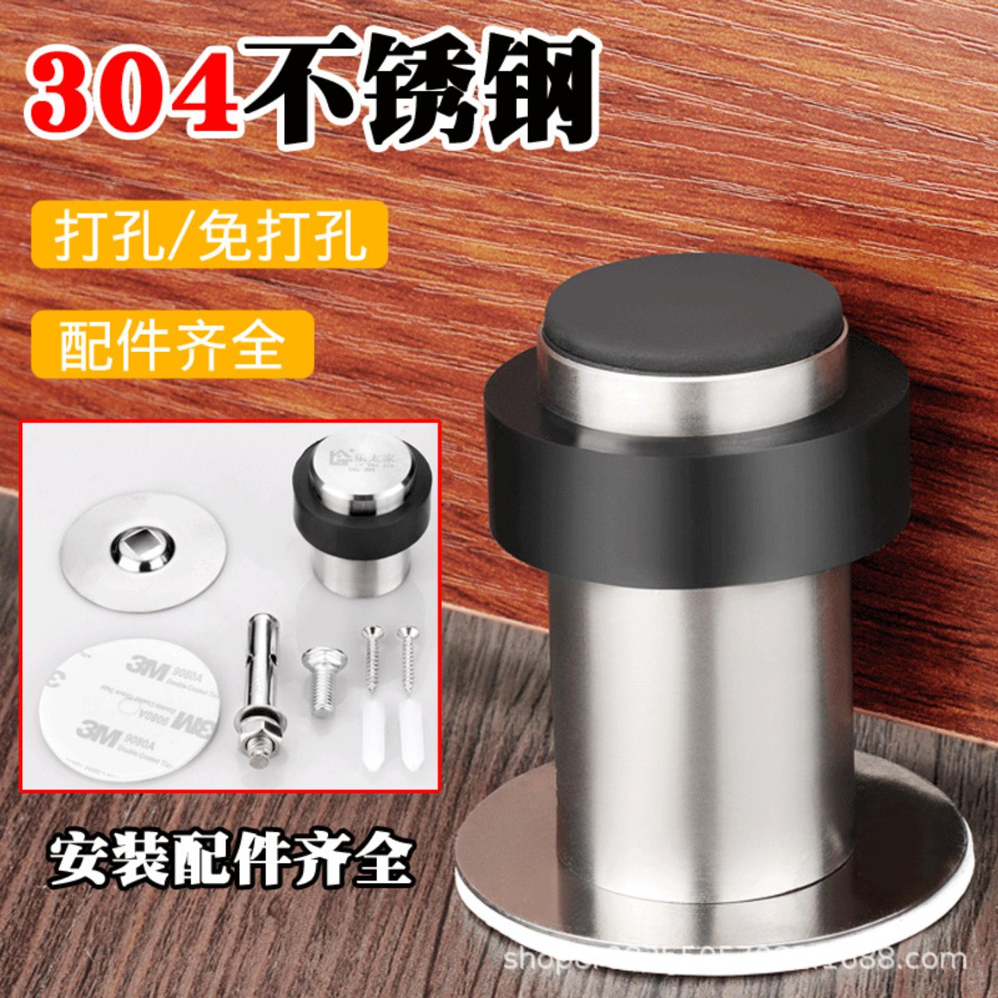 直销304不锈钢门档防撞卫生间