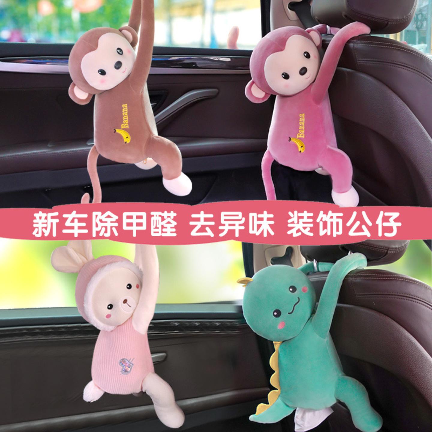 竹炭包汽车用车载活性炭包新车