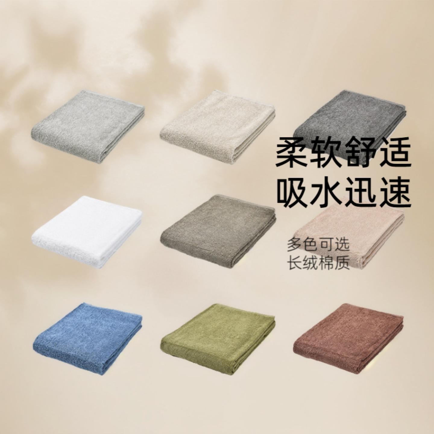 无印浴室卫生用品长绒棉精梳毛巾