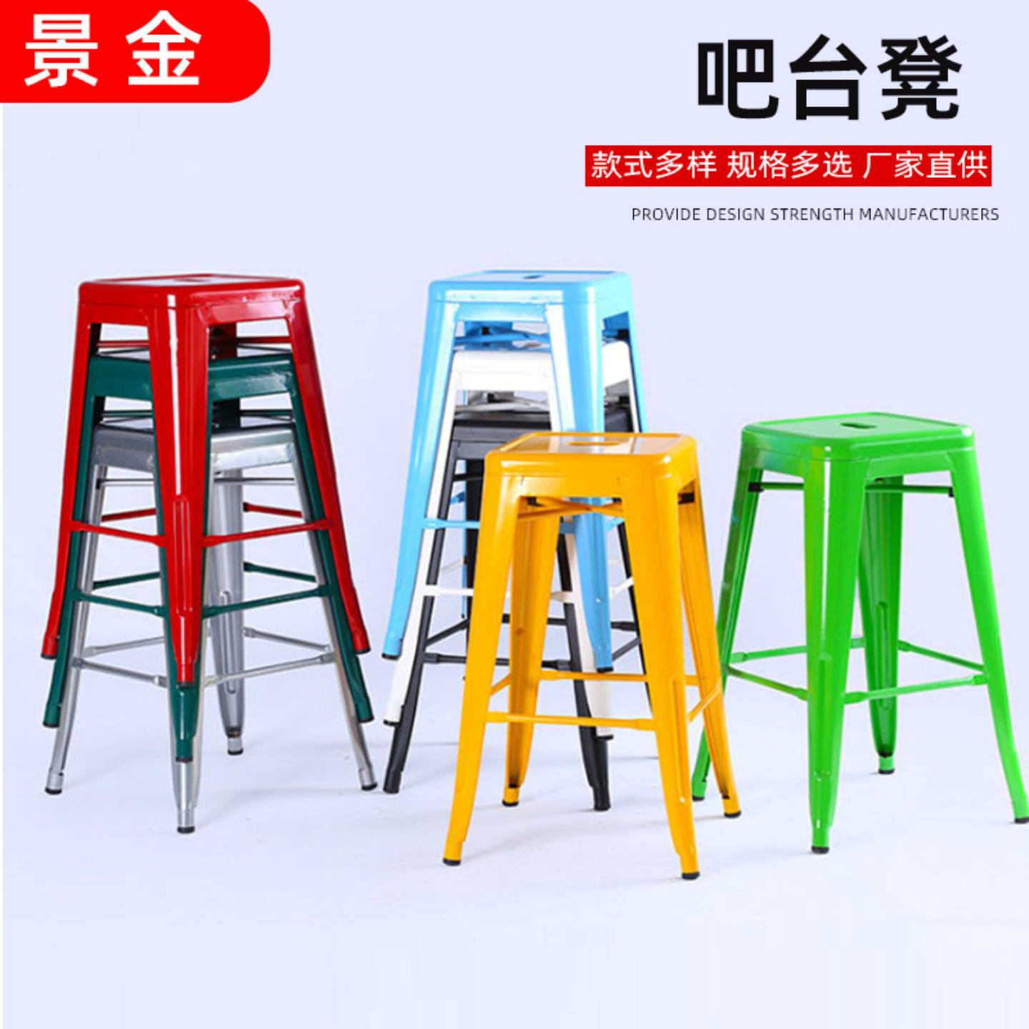 工业风金属吧台凳家用餐厅铁皮