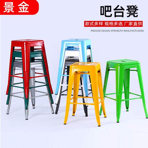 工业风金属吧台凳家用餐厅铁皮