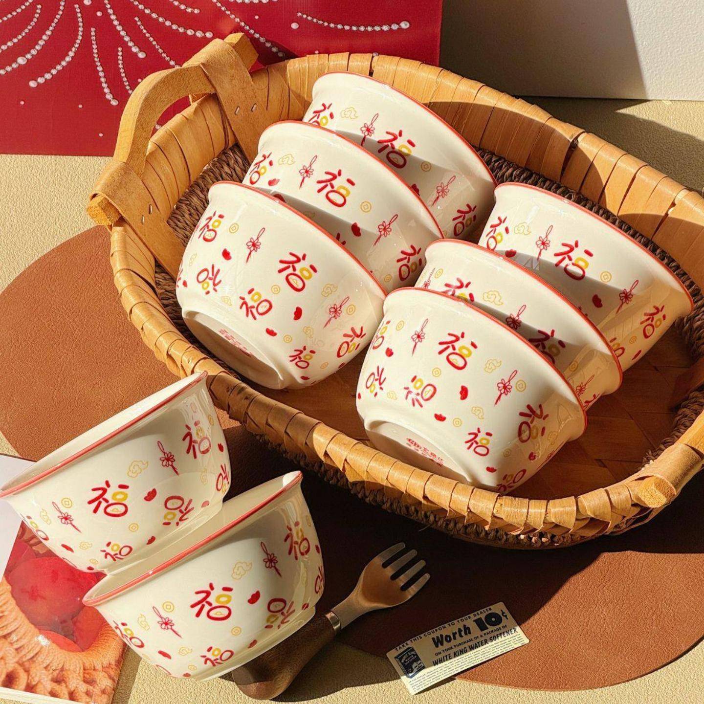 福字中式米饭碗家用陶瓷釉下彩高