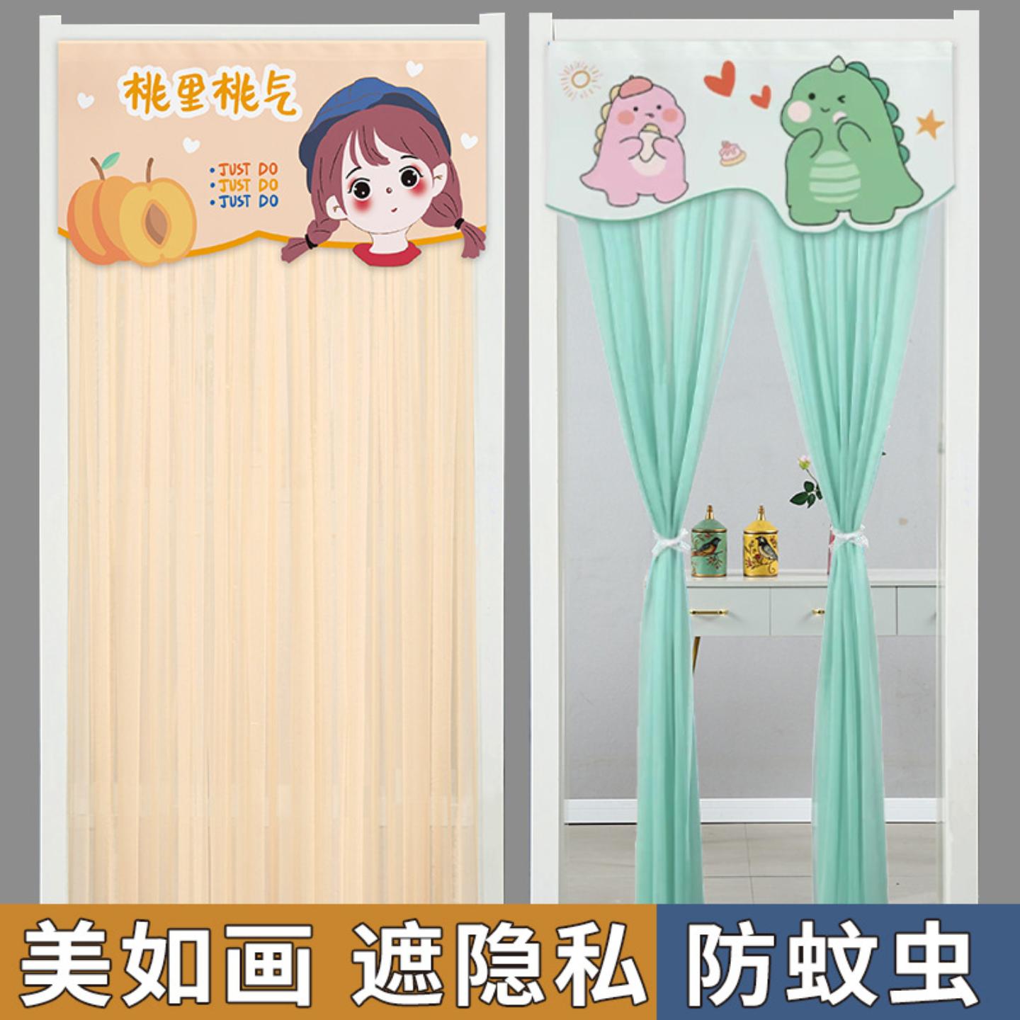 夏季新品双层美人纱门帘中分穿杆