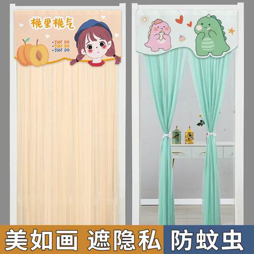 夏季新品双层美人纱门帘中分穿杆