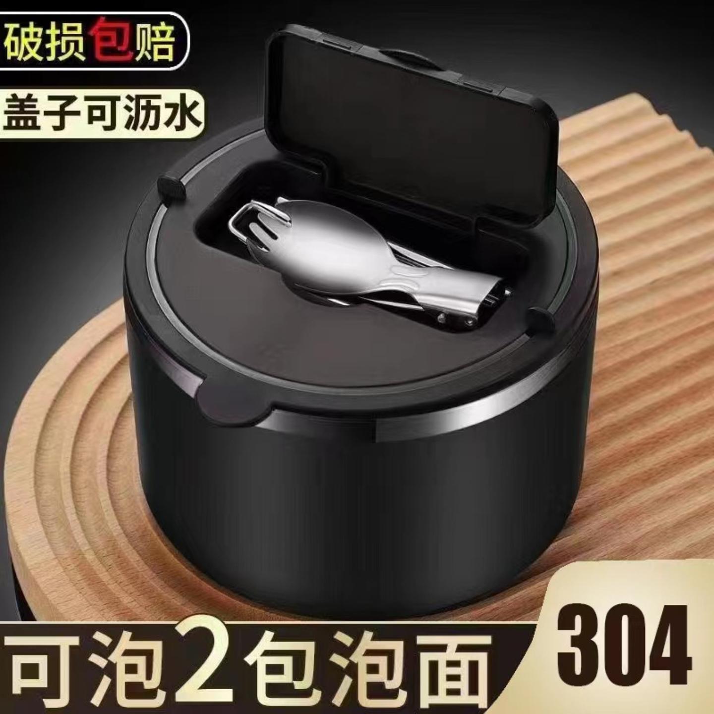 不锈钢泡面碗大容量学生宿舍日式