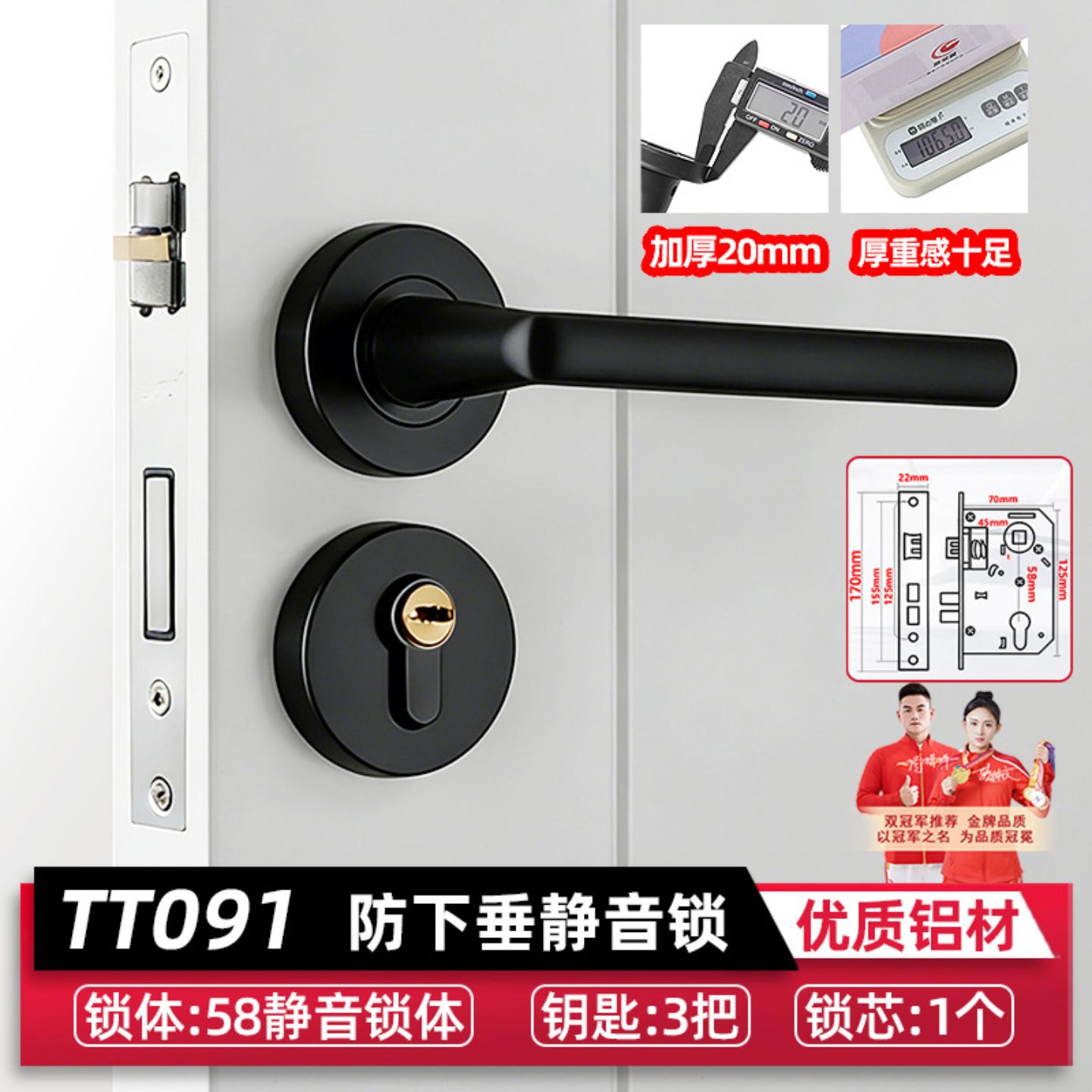 不锈钢实心室内静音门把手木门