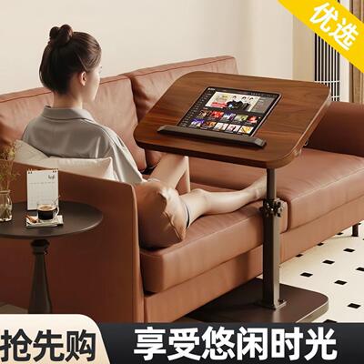 可折叠升降床边桌沙发边几家用