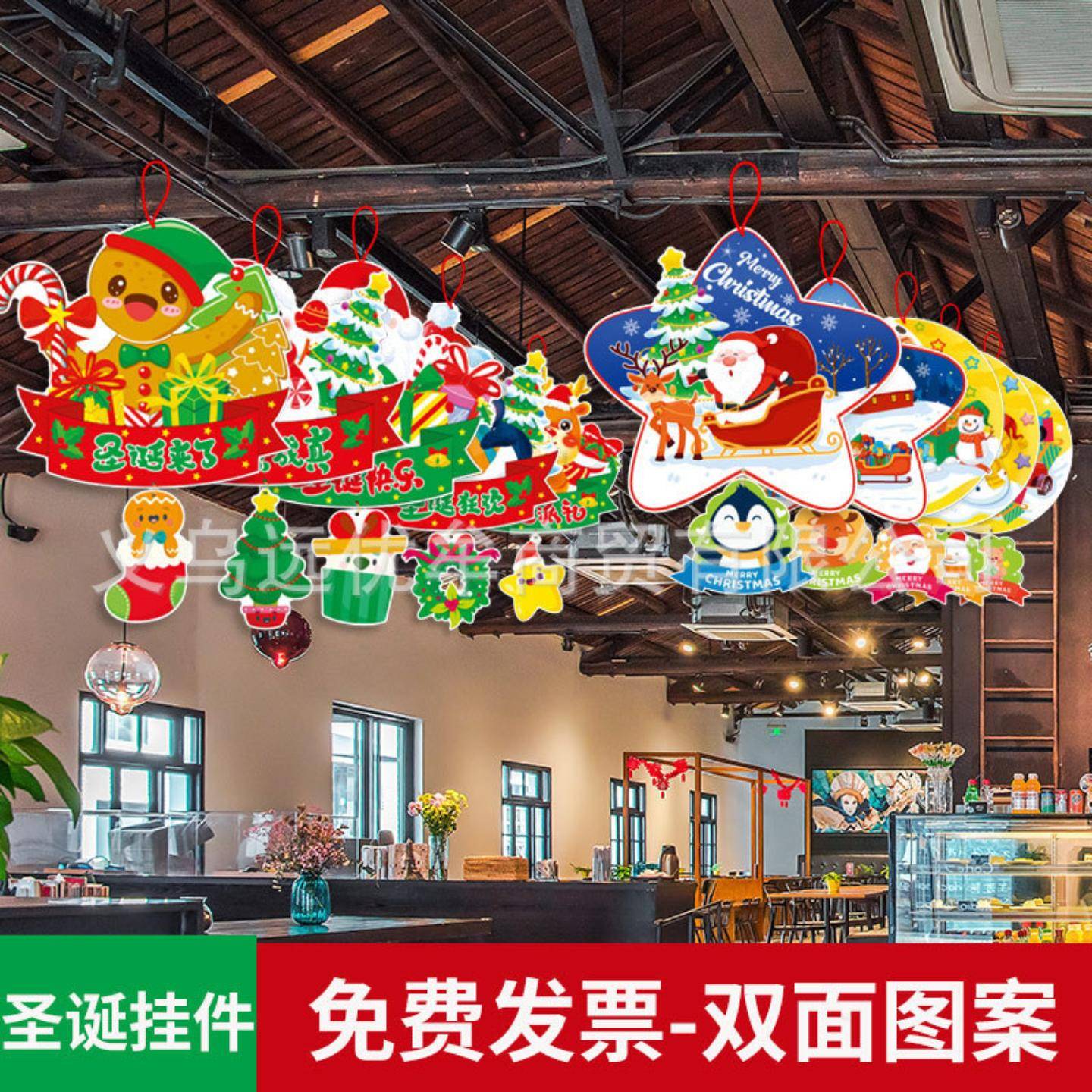圣诞节装饰挂件纸质挂旗商场店铺
