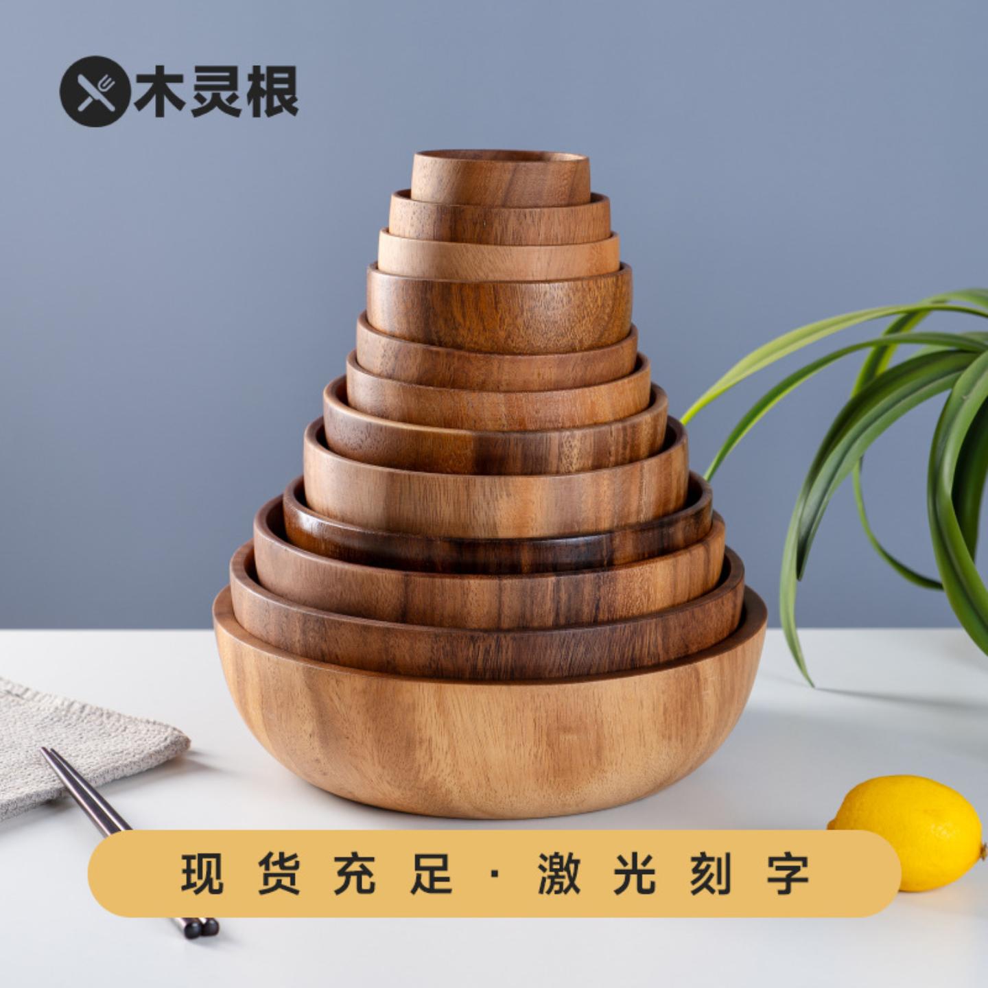 相思木圆形木碗平底搅拌碗木质