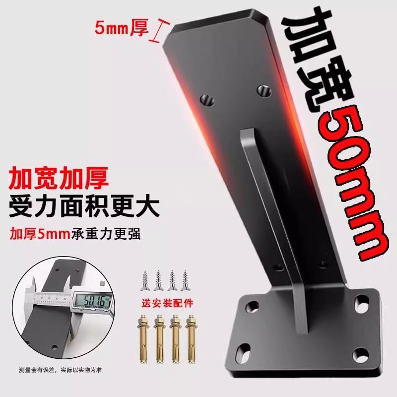 隐加厚悬空支佐致（收架托架三支角撑架墙上直角固定器电视柜重形