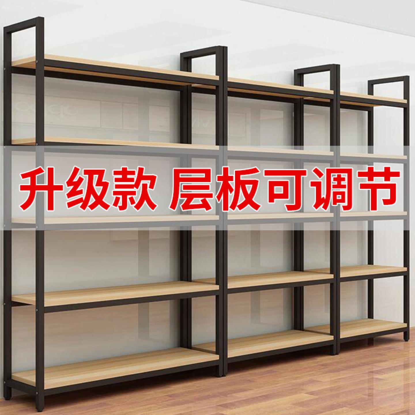 超市货架多层可调节展示架陈列产品文具玩具便利店钢木置物架