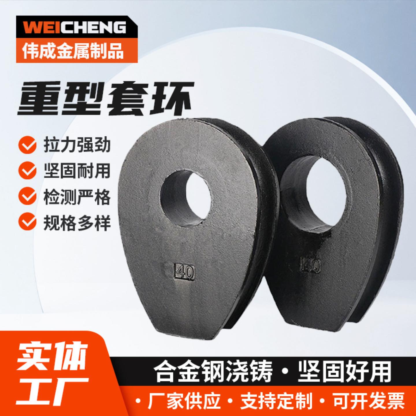索具钢丝绳重型国标铸钢镀锌铸铁