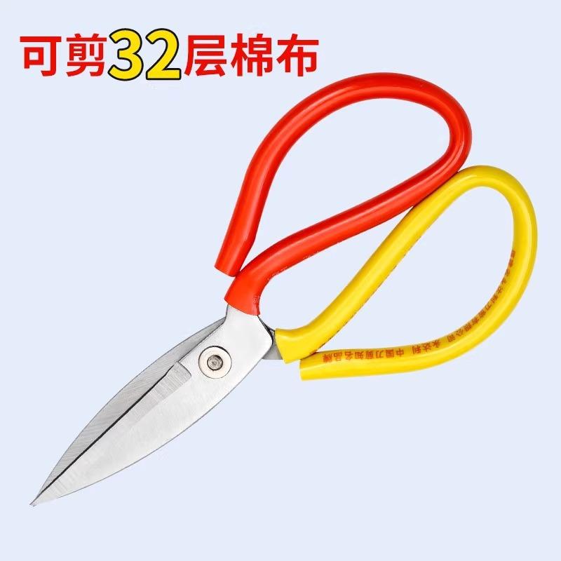 大刀家用厨房裁缝剪不锈钢功能皮多革布鱼头剪剪.