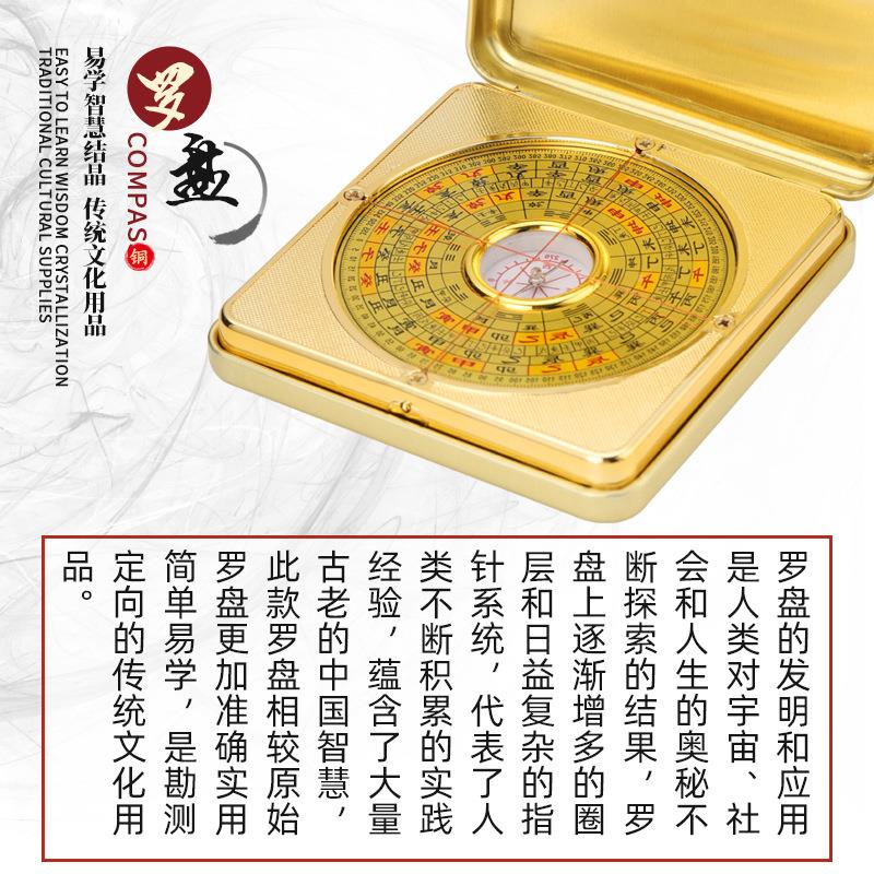 厂家直供罗风合水罗盘纯铜综盘合罗经仪金盒装翻盖盘风水用品.