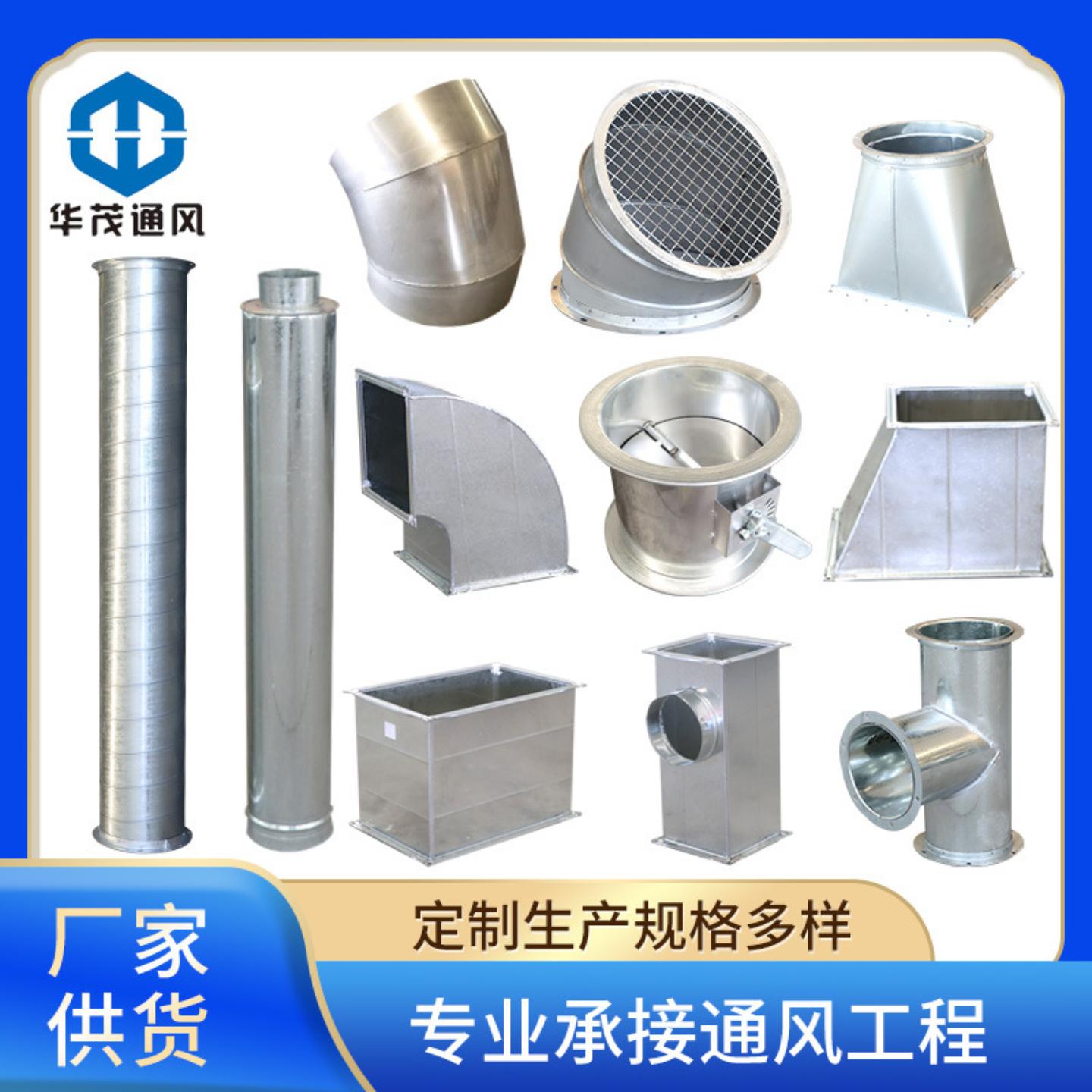 镀锌白铁皮螺旋风管排烟除尘通风图片