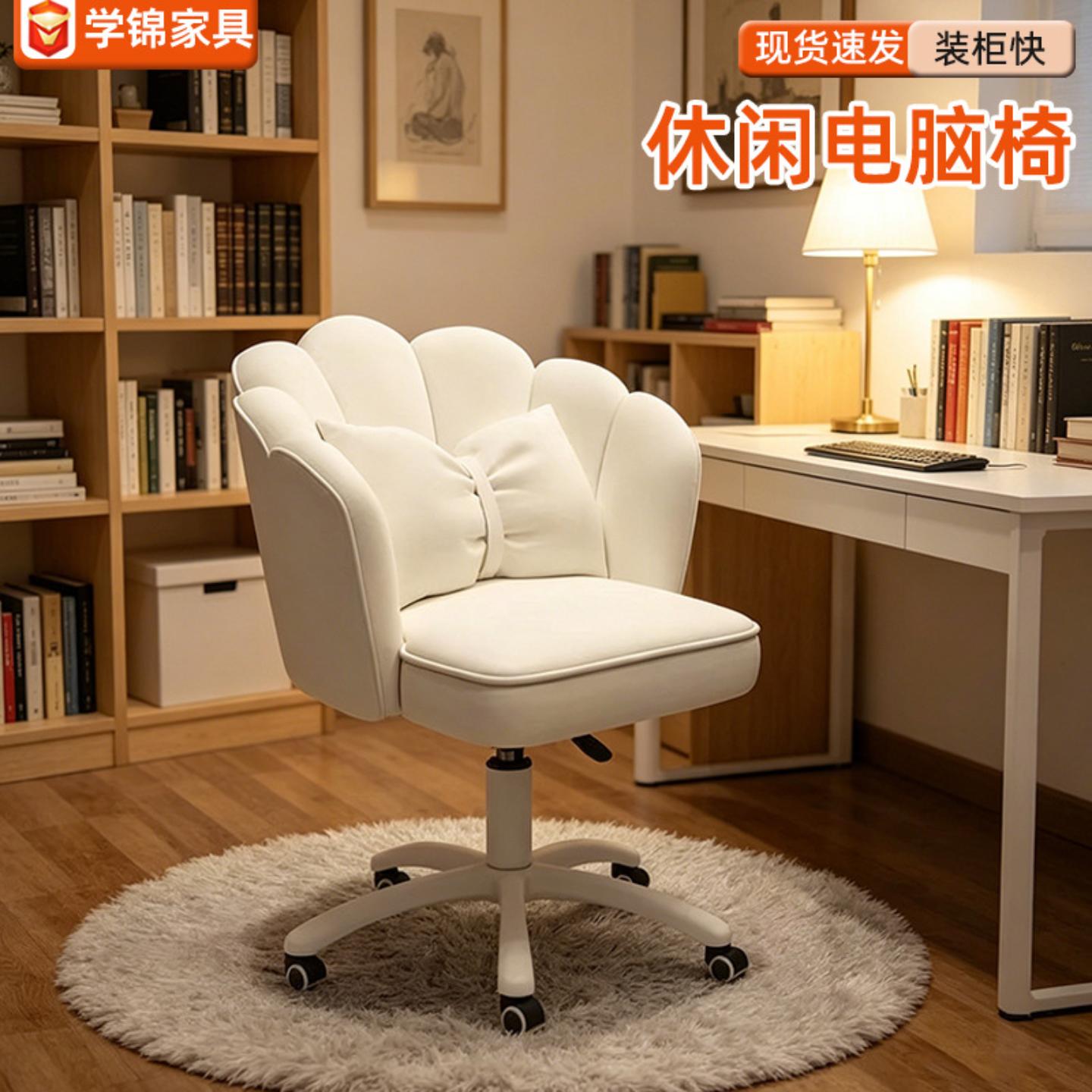 电脑椅家用舒适久坐书房靠背书桌