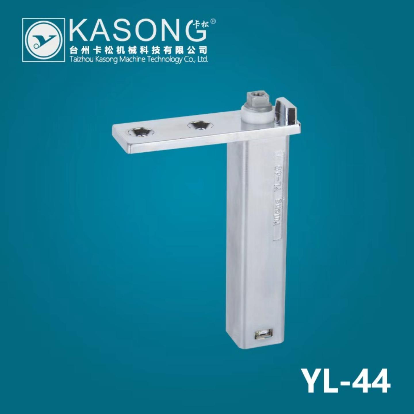 卡松YL-44冰箱弹簧合页、四门