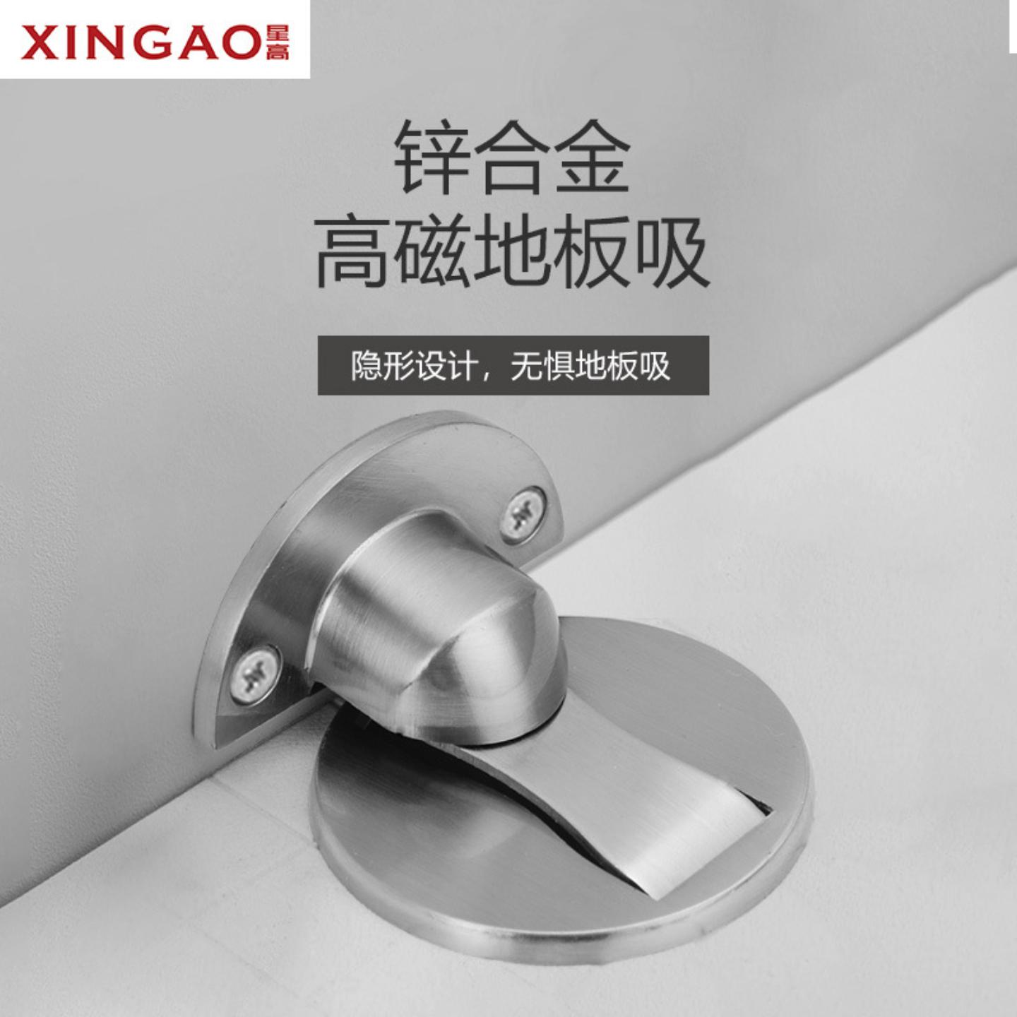 免打孔锌合金地吸防撞门挡卧室