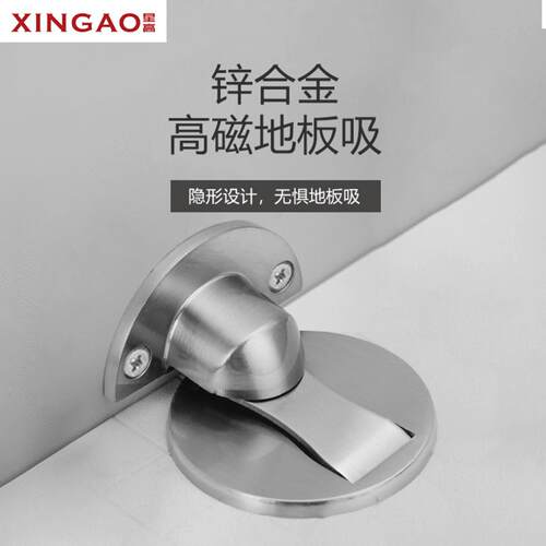 免打孔锌合金地吸防撞门挡卧室