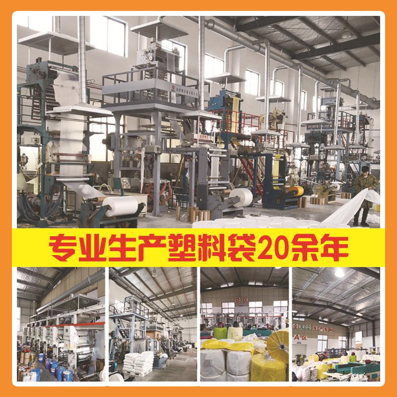超市鲜连袋加点断式手厚撕保220508袋散称食卷品生鲜蔬菜水果塑料
