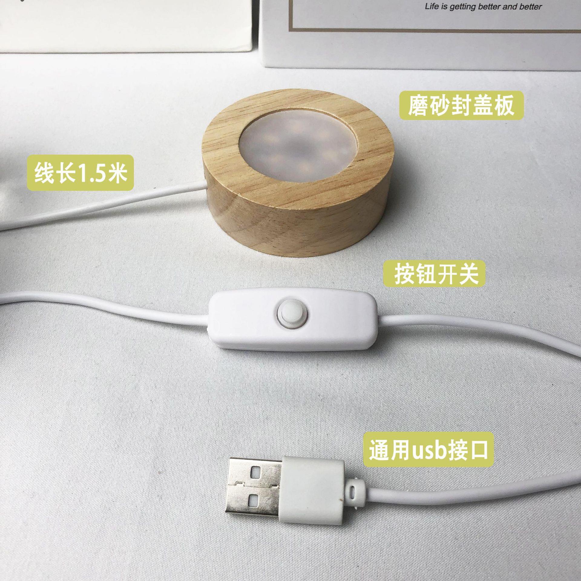 实木晶发光底座级款792水香薰USB磨砂封盖圆形发升光底座石小夜灯图片