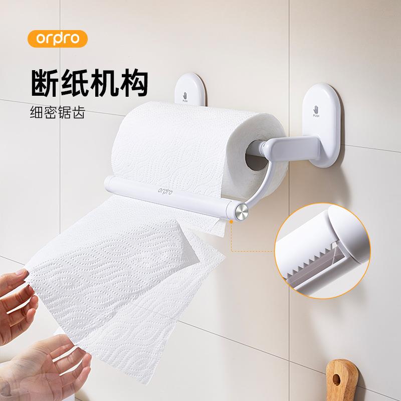 佐致(收吸盘房厨纸巾柜架免孔橱保鲜膜收纳挂架挂打抹布架纸巾挂