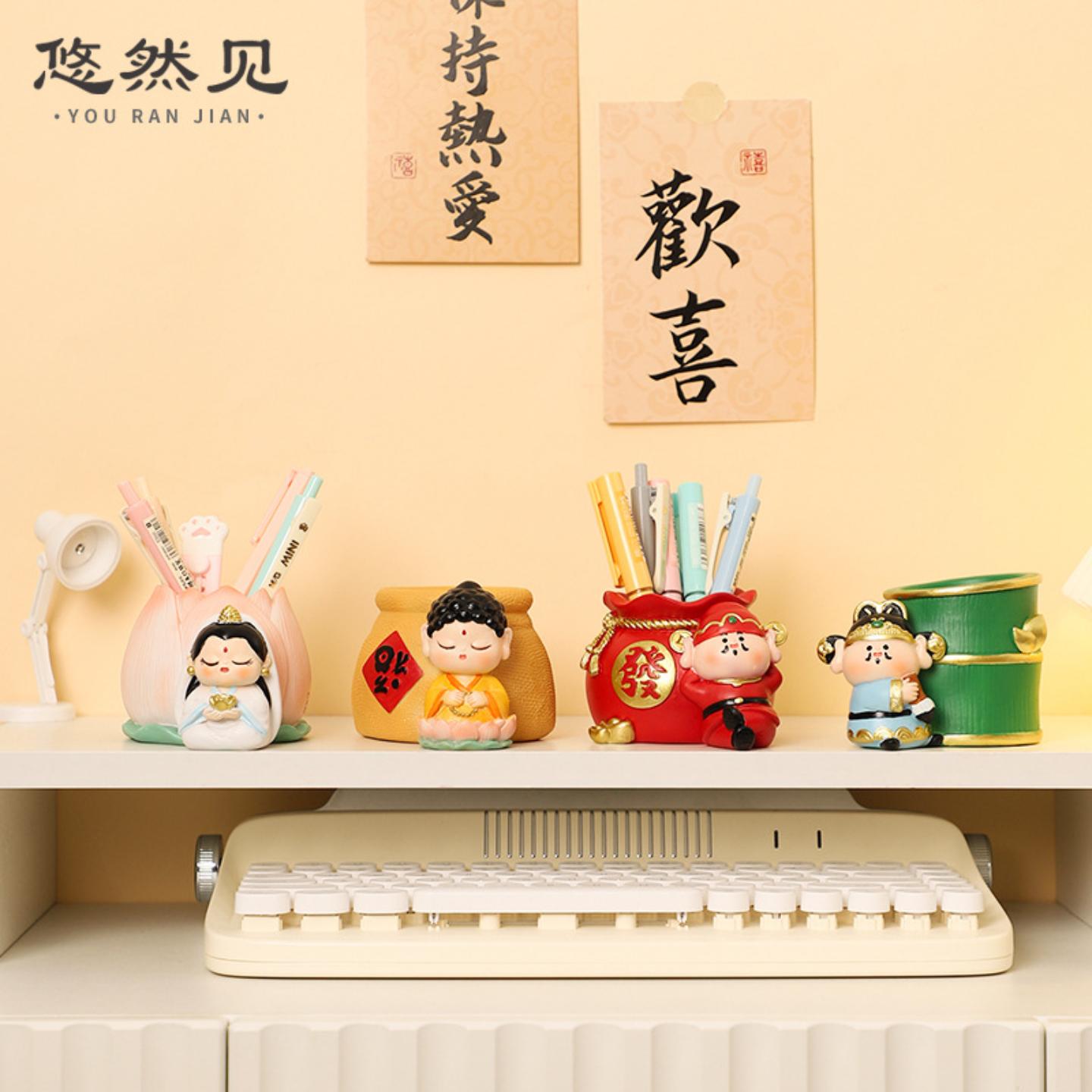 中式卡通欢喜神仙家居桌面装饰