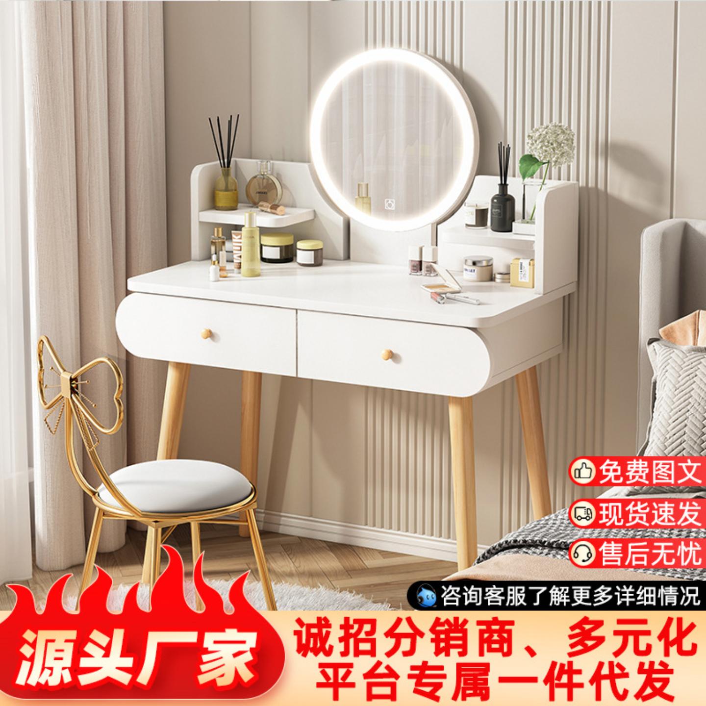 梳妆台家用卧室收纳一体梳妆桌