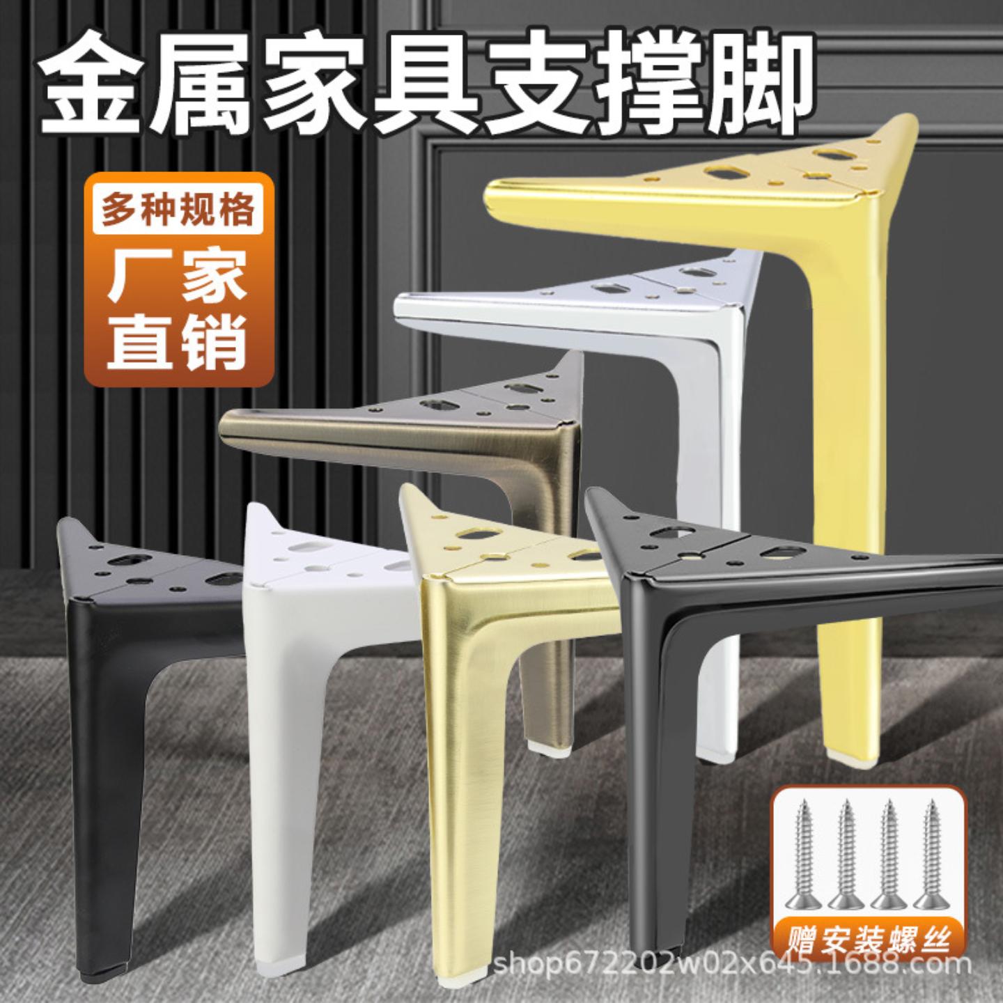加厚半圆三叉家具脚电视柜支撑脚图片