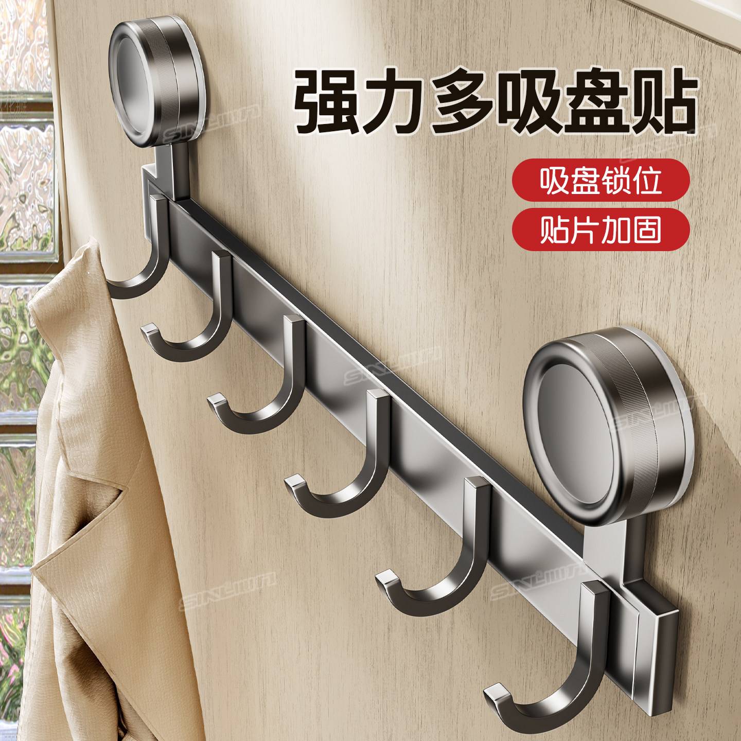 吸盘门后挂钩强力粘胶免打孔承重