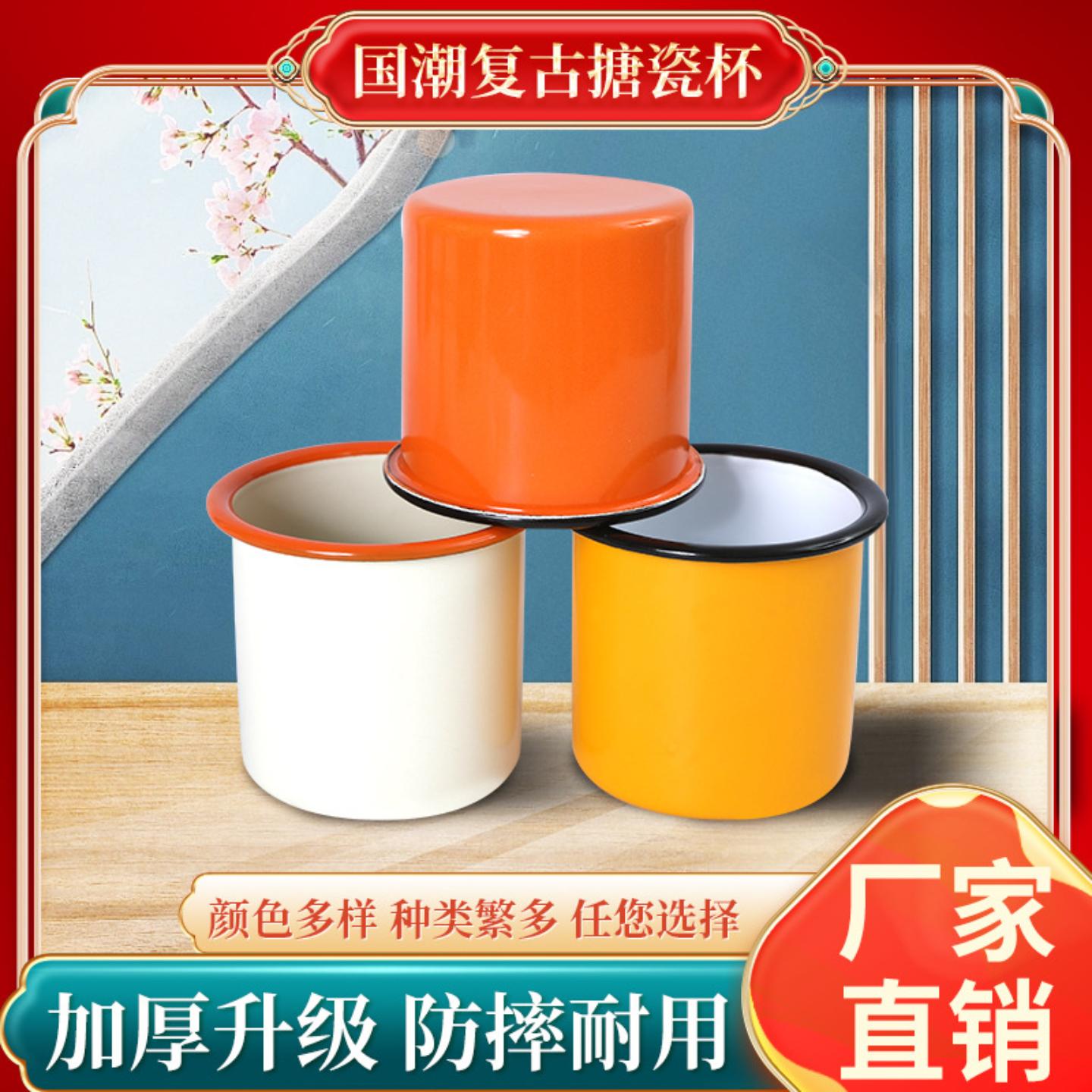 搪瓷杯素色铁茶缸带盖火锅盅盅